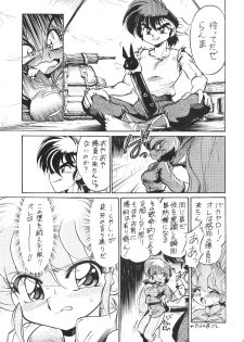 [... Mou Ii Desu. (Jinmu Hirohito)] namenjanee!! (Ranma 1/2) - page 16