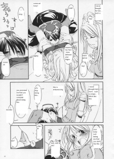 (SC26) [Digital Lover (Nakajima Yuka)] ROUGH SKETCH 23 (Ragnarok Online‎) [English] - page 6