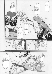 (SC26) [Digital Lover (Nakajima Yuka)] ROUGH SKETCH 23 (Ragnarok Online‎) [English] - page 8