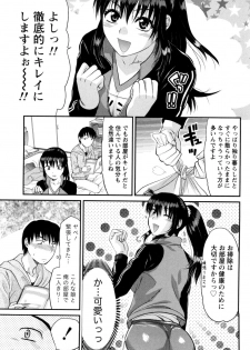[Yuzuki N Dash] Feti no Hinkaku - page 36