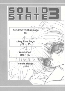 [TERRA DRIVE (Teira)] SOLID STATE 3 (Love Hina, Martian Successor Nadesico) - page 4