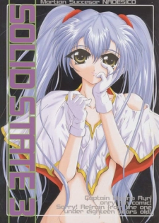 [TERRA DRIVE (Teira)] SOLID STATE 3 (Love Hina, Martian Successor Nadesico)