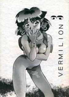 (C38) [AXIS (Various)] Vermilion 3 (Nadia, The Secret of Blue Water)