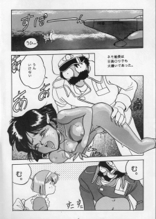 (C38) [AXIS (Various)] Vermilion 3 (Nadia, The Secret of Blue Water) - page 6
