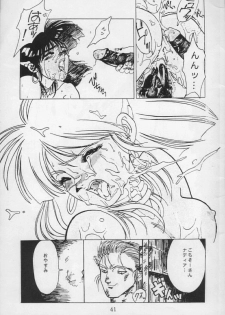(C38) [AXIS (Various)] Vermilion 3 (Nadia, The Secret of Blue Water) - page 40