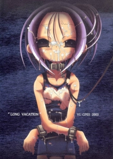 [YU GP03 (Hiro)] Long Vacation (DoReMi)