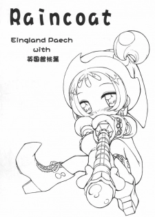 [England Peach (Eikokukan Momoha)] Pianissimo (Ojamajo Doremi) - page 2