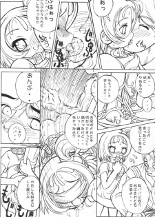 [England Peach (Eikokukan Momoha)] Pianissimo (Ojamajo Doremi) - page 9