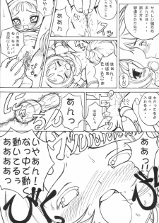 [England Peach (Eikokukan Momoha)] Pianissimo (Ojamajo Doremi) - page 7