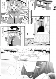 (COMIC1☆3) [Nagasaki-Inter (Sou Akiko)] Touhou Intoukyou (Touhou Project) - page 4