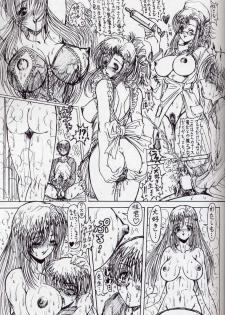(C63) [Megami Kyouten (Aoki Reimu)] WakuWaku Bonnou-Land (Onegai Teacher, Final Fantasy Unlimited) - page 12