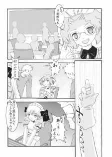 (COMIC1) [St. Rio (MyMeroD!)] Gakuen Mahjong Toupaiden Saki 1 (Saki) - page 5