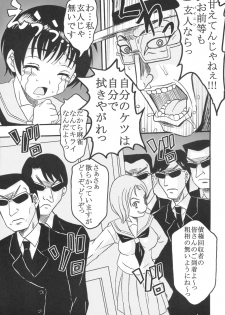 (COMIC1) [St. Rio (MyMeroD!)] Gakuen Mahjong Toupaiden Saki 1 (Saki) - page 30