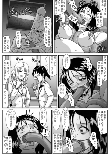 [Amatsukami] Toraburi (To LOVE-ru) - page 31