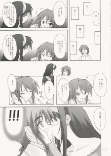 (C65) [SEITOKAISHITSU (Akimoto Dai)] Tsunagatteitai (Tsukihime) - page 12