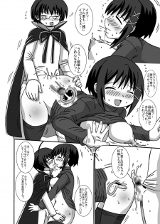 (C74) [Salvage Kouboh (Houou-tan)] Hentai Hime-ya (ARIA) - page 10