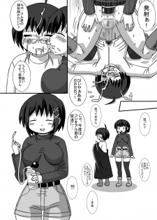 (C74) [Salvage Kouboh (Houou-tan)] Hentai Hime-ya (ARIA) - page 16