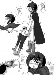 (C74) [Salvage Kouboh (Houou-tan)] Hentai Hime-ya (ARIA) - page 9