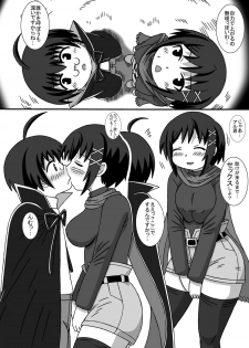 (C74) [Salvage Kouboh (Houou-tan)] Hentai Hime-ya (ARIA) - page 4