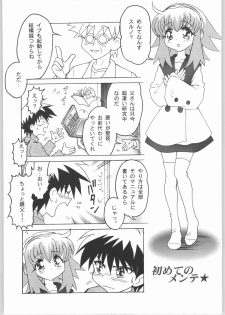 (CR35) [Nipopo Crisis (Genka Ichien)] Ichien Satsu (Various) - page 32