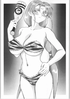 (CR35) [Nipopo Crisis (Genka Ichien)] Ichien Satsu (Various) - page 19