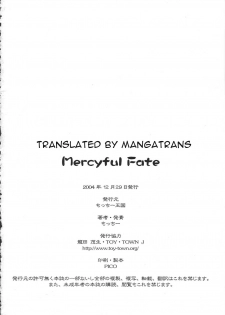 (C67) [Motchie Oukoku (Motchie)] Mercyful Fate (Fate/stay night) [English] - page 26