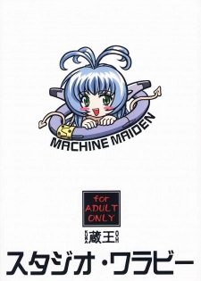 [Studio Wallaby (Kura Oh)] Machine Maiden Iden (Machine Maiden) - page 33