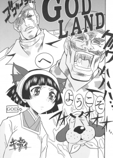 [St. Rio (Purin, Kitty)] Maria ni Mune KyunKyun Vol. 1 (Maria Holic) - page 28
