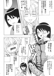 [St. Rio (Purin, Kitty)] Maria ni Mune KyunKyun Vol. 1 (Maria Holic) - page 27