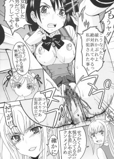 [St. Rio (Purin, Kitty)] Maria ni Mune KyunKyun Vol. 1 (Maria Holic) - page 36