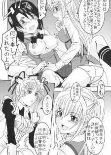 [St. Rio (Purin, Kitty)] Maria ni Mune KyunKyun Vol. 1 (Maria Holic) - page 39