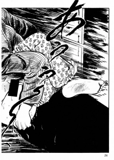 [Sawatari Tatsuya] Lolicon Tantei Dan - page 23