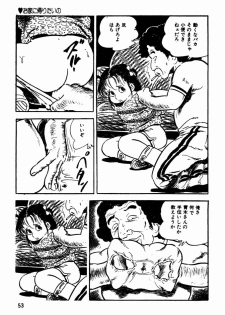 [Sawatari Tatsuya] Lolicon Tantei Dan - page 32