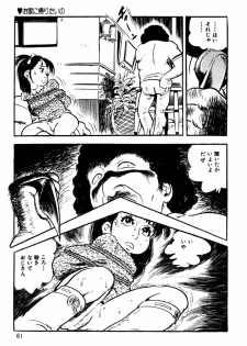 [Sawatari Tatsuya] Lolicon Tantei Dan - page 40