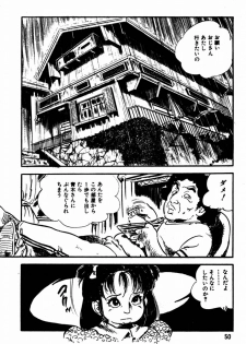 [Sawatari Tatsuya] Lolicon Tantei Dan - page 29