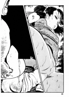 [Sawatari Tatsuya] Lolicon Tantei Dan - page 47
