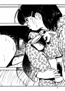 [Sawatari Tatsuya] Lolicon Tantei Dan - page 5
