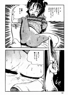 [Sawatari Tatsuya] Lolicon Tantei Dan - page 41