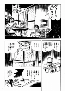 [Sawatari Tatsuya] Lolicon Tantei Dan - page 31
