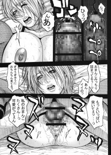(C75) [H&K (Kotobuki Kazuki)] LORD of ROSES (SoulCalibur) - page 12