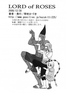 (C75) [H&K (Kotobuki Kazuki)] LORD of ROSES (SoulCalibur) - page 42