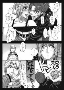 (C75) [H&K (Kotobuki Kazuki)] LORD of ROSES (SoulCalibur) - page 44