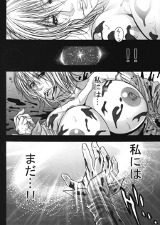 (C75) [H&K (Kotobuki Kazuki)] LORD of ROSES (SoulCalibur) - page 34