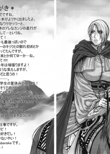 (C75) [H&K (Kotobuki Kazuki)] LORD of ROSES (SoulCalibur) - page 48