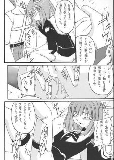 [Asanoya] Angel Hearts Vol. II (Xenosaga) - page 33