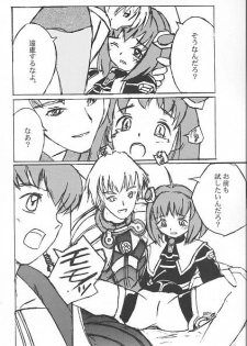 [Asanoya] Angel Hearts Vol. II (Xenosaga) - page 49