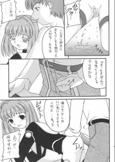 [Asanoya] Angel Hearts Vol. II (Xenosaga) - page 36