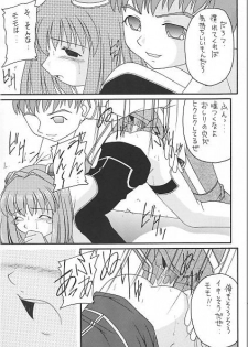 [Asanoya] Angel Hearts Vol. II (Xenosaga) - page 40
