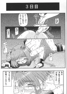 [Asanoya] Angel Hearts Vol. II (Xenosaga) - page 9