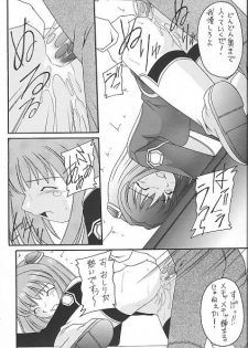 [Asanoya] Angel Hearts Vol. II (Xenosaga) - page 39